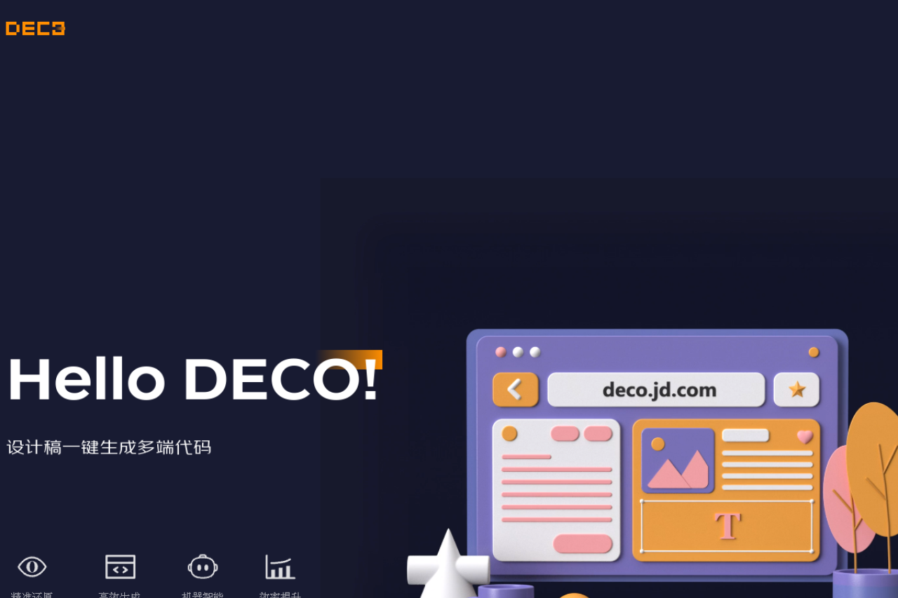 Deco screenshot