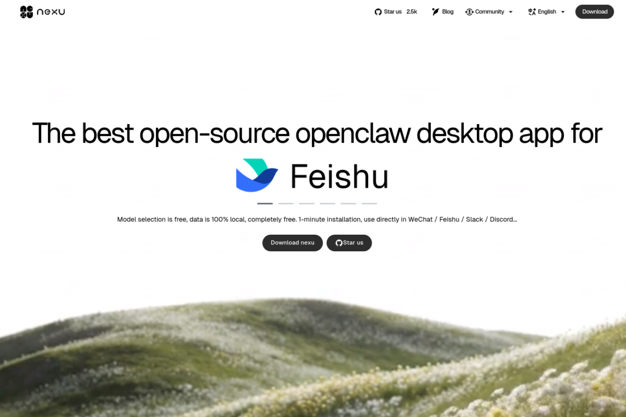 nexu 网站截图