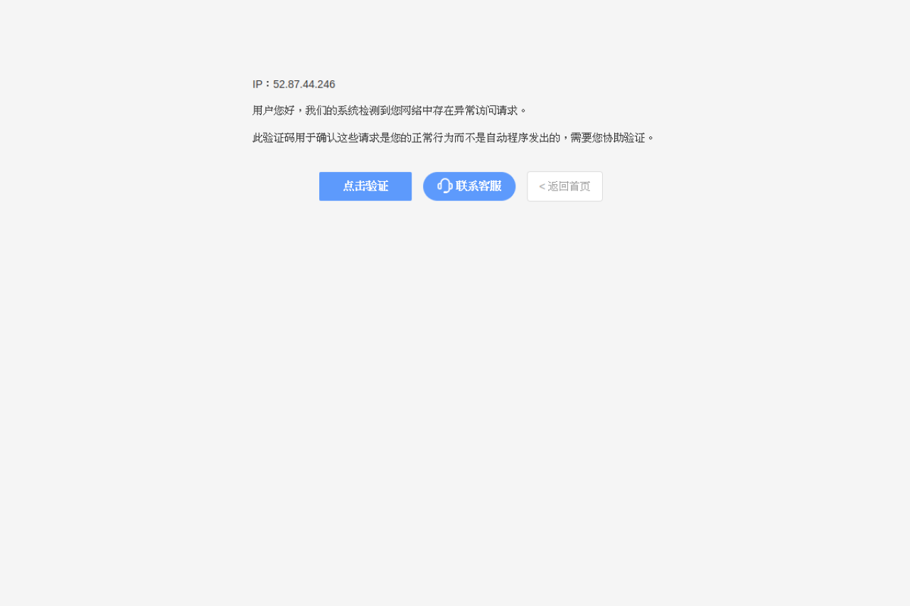 5118 SEO优化精灵 网站截图