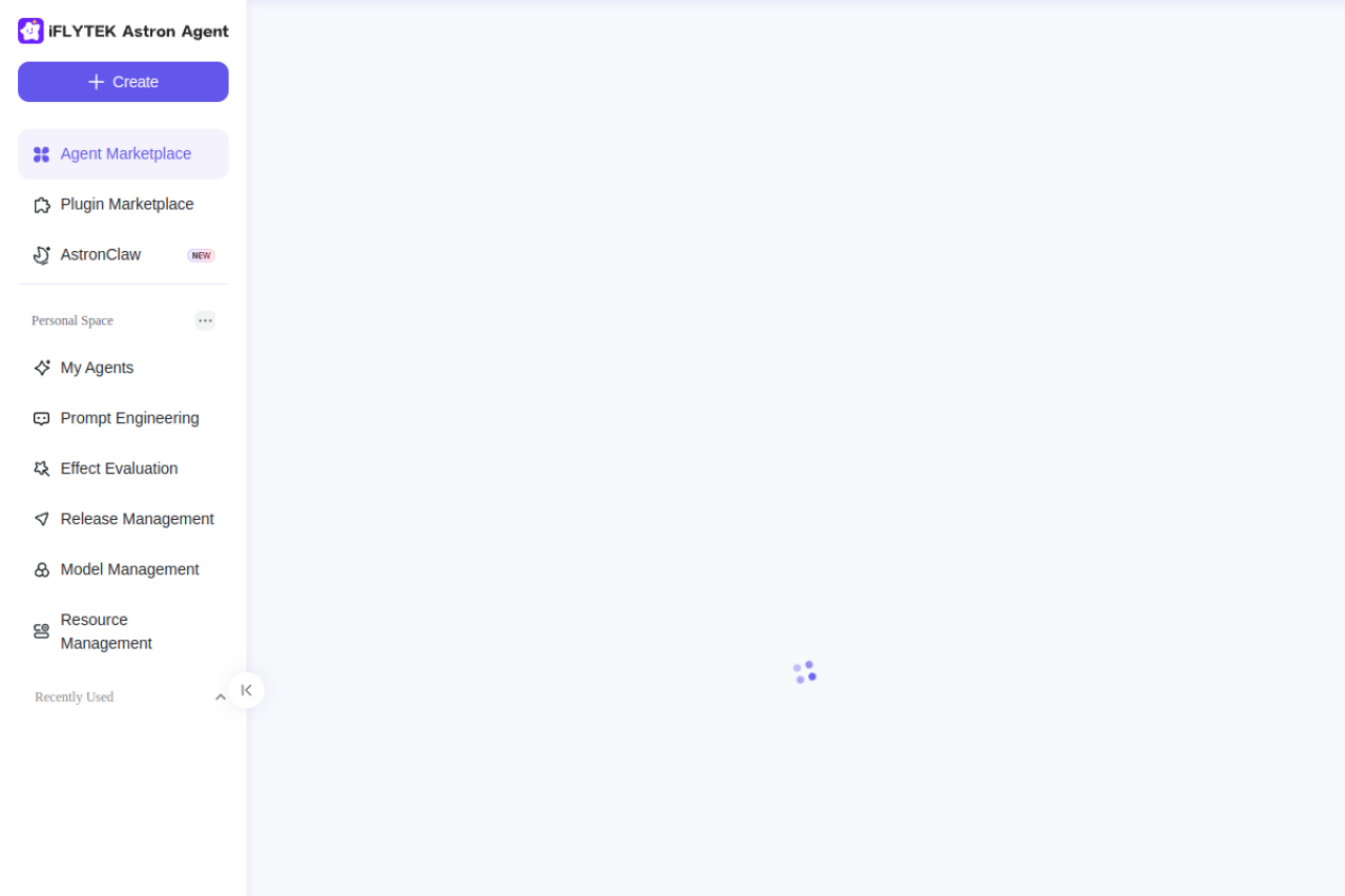 讯飞星辰Agent screenshot