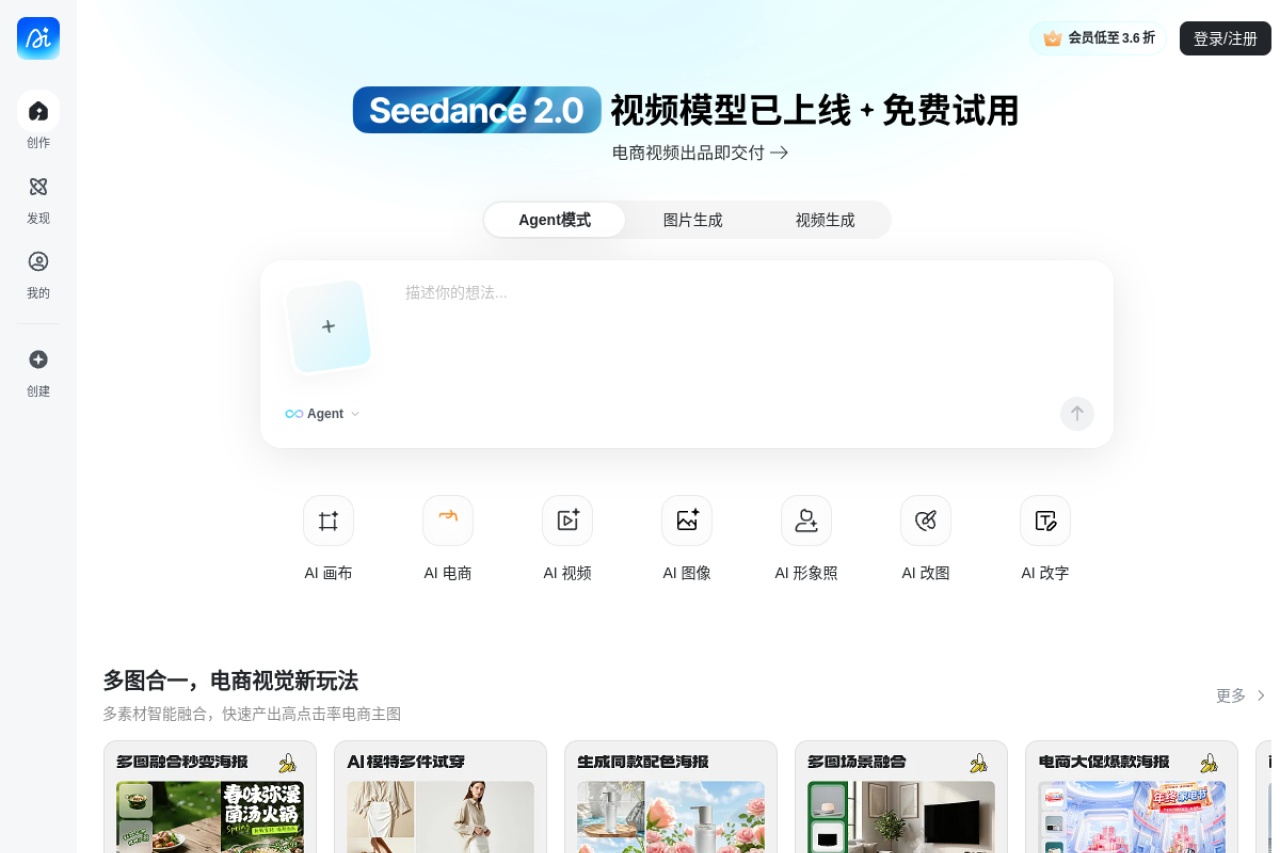 稿定AI社区 网站截图