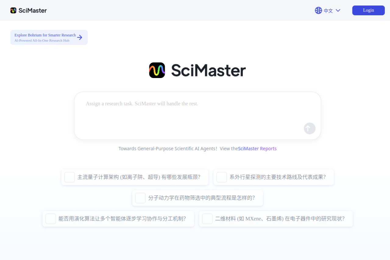 SciMaster 网站截图