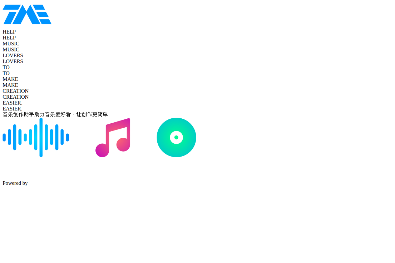 TME Studio screenshot