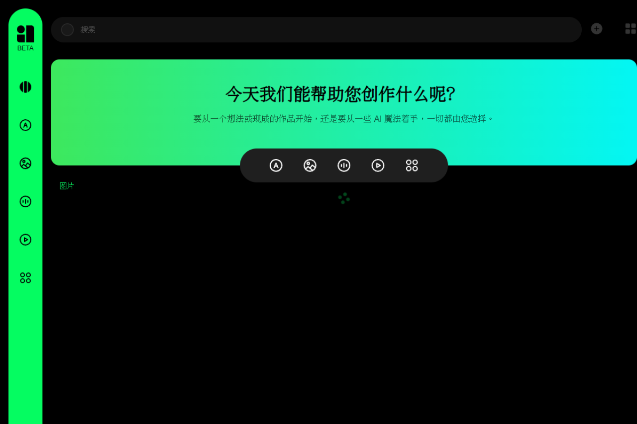 点点设计 网站截图