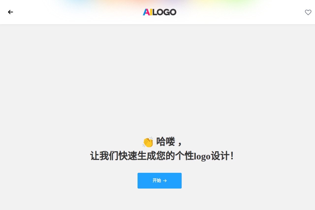 AI Logo123 网站截图